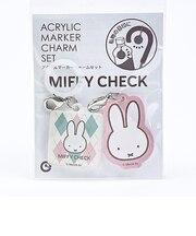 ミッフィー miffy フェイス アクリルマーカーチャームセット (ピンク) MIFFY CHECKシリーズ 日本製