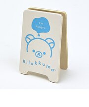 リラックマ メモスタンド (ベージュ) 文具 日本製