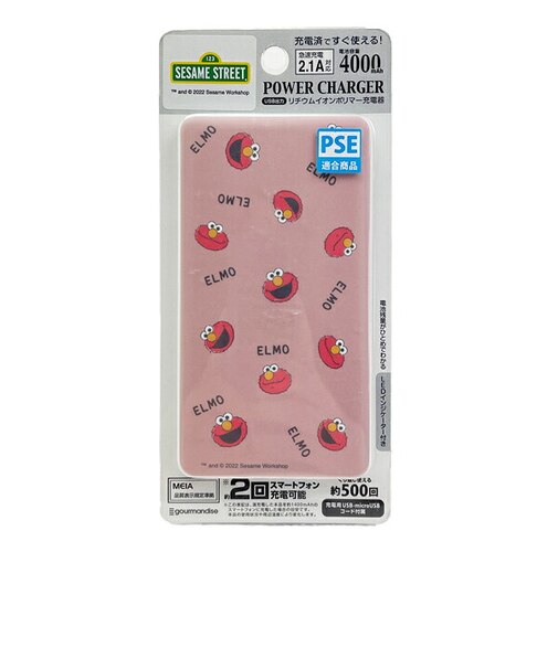 セサミストリート エルモ 充電器 フェイス モバイルバッテリー スマホ用品