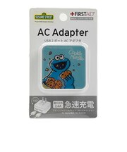 セサミストリート クッキーモンスター USB2ポート ACアダプタ 充電器 スマホ用品