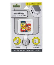 セサミストリート バート&アーニー マルチリングプラス スマホ用品
