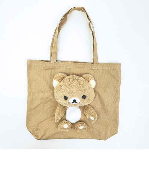 リラックマ ぬいぬいバッグ トートバッグ