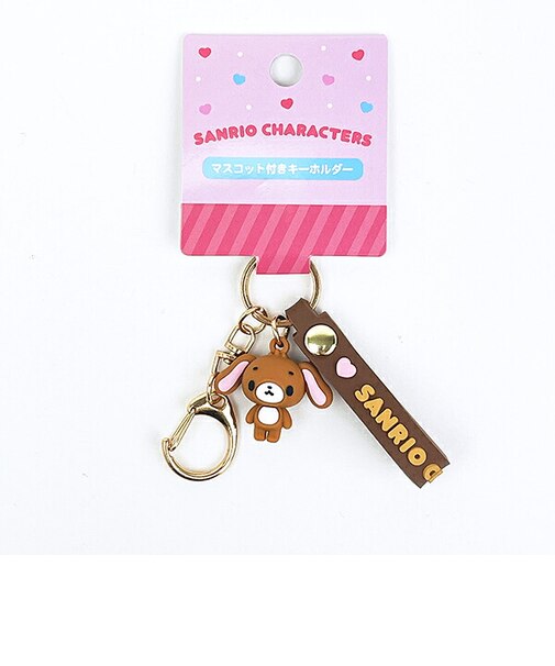 サンリオ シュガーバニーズ くろうさ マスコット付きキーホルダー Sanrio