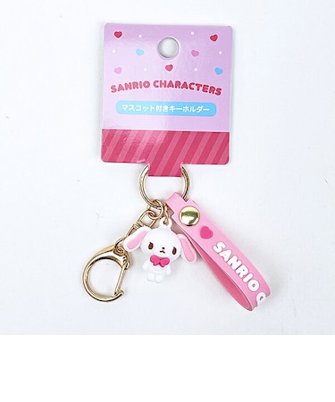 サンリオ シュガーバニーズ しろうさ マスコット付きキーホルダー Sanrio