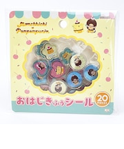 サンリオ ポムポムプリン ×モンチッチ おはじき風シール(N) 文具