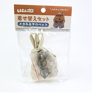 はむにぎり 着せ替えセット サロペットセット ベージュドット りぶはあと
