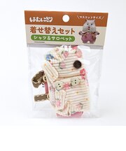 はむにぎり 着せ替えセット シャツ付きサロペットセット ピンク りぶはあと