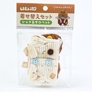 はむにぎり 着せ替えセット シャツ付きサロペットセット ブラウン りぶはあと