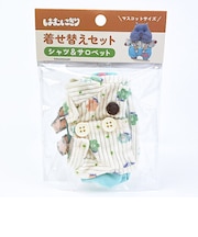 はむにぎり 着せ替えセット シャツ付きサロペットセット ライトブルー りぶはあと