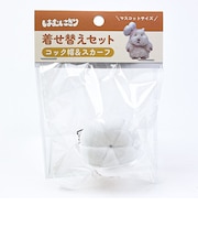 はむにぎり 着せ替えセット コックセット ピンク りぶはあと