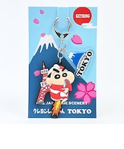 クレヨンしんちゃん 東京タワー ラバーキーホルダー