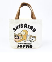 クレヨンしんちゃん 柴犬 ミニランチトートバッグ