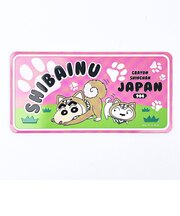クレヨンしんちゃん 柴犬 ナンバープレートマグネット