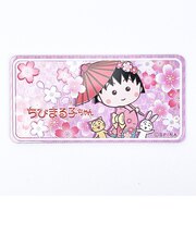 ちびまる子ちゃん 桜 ナンバープレートマグネット