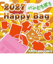 《2027年》【数量限定】 パンどろぼう HAPPY BAG 2027(ハッピーバッグ) 【2027年冬福袋】