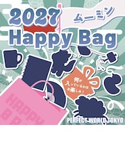《2027年》【数量限定】 ムーミン HAPPY BAG 2027(ハッピーバッグ) MOOMIN 【2027年冬福袋】