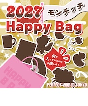 《2027年》【数量限定】 モンチッチ HAPPY BAG 2027(ハッピーバッグ) 【2027年冬福袋】