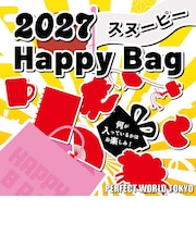 《2027年》【数量限定】 スヌーピー HAPPY BAG 2027(ハッピーバッグ) SNOOPY 【2027年冬福袋】
