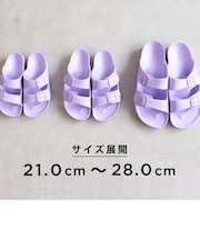 ダブルベルトシャワーサンダル