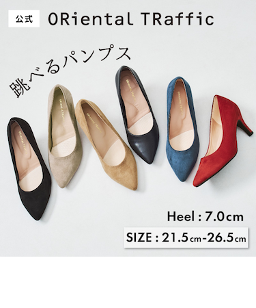 【跳べるパンプス/シリーズ累計150万足突破】【黒・ハイヒール】ポインテッドトゥヒール/R3201