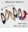【跳べるパンプス/シリーズ累計150万足突破】【黒・ハイヒール】ポインテッドトゥヒール/R3201