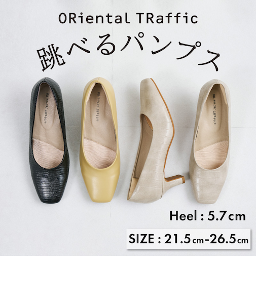 【跳べるパンプス/シリーズ累計150万足突破】スクエアトゥヒール/R3204