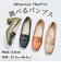 【跳べるパンプス/シリーズ累計100万足突破】ビットモチーフ/R3207