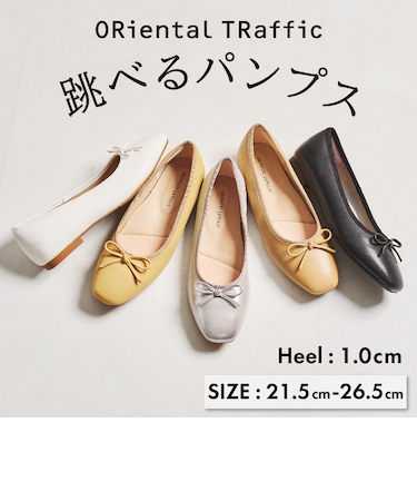 【跳べるパンプス/シリーズ累計150万足突破】【ローヒール・黒】バレエシューズ/R3208
