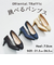 【跳べるパンプス/シリーズ累計100万足突破】ラウンドトゥヒール/R3209
