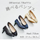 【跳べるパンプス/シリーズ累計100万足突破】ラウンドトゥヒール/R3209