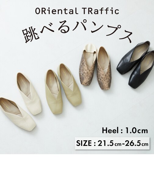 【跳べるパンプス/シリーズ累計150万足突破】スクエアトゥバブーシュ/R3211