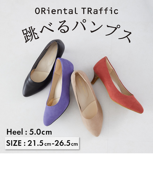 【跳べるパンプス/シリーズ累計150万足突破】アーモンドトゥミドルヒール/R3213