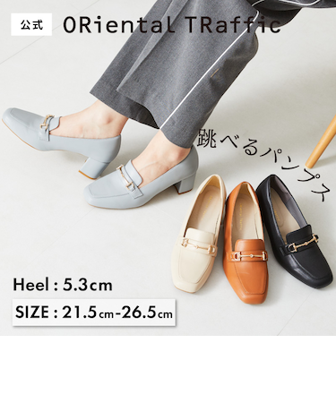 【跳べるパンプス/シリーズ累計150万足突破】【新色追加】ビットモチーフヒールローファー/R-3214