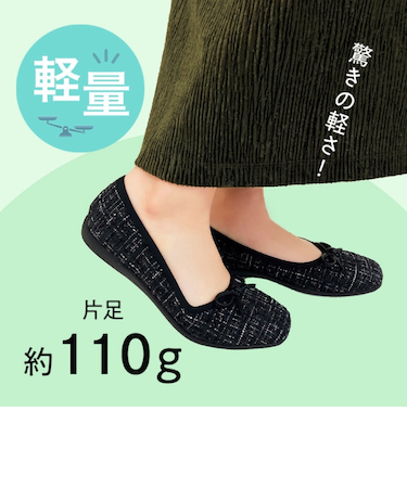 【疲れにくい･ローヒール･黒】スクエアトゥバレエシューズ/R4009