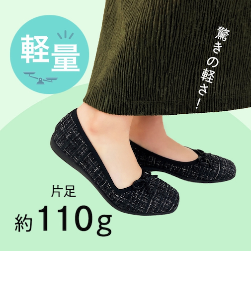 【疲れにくい･ローヒール･黒】スクエアトゥバレエシューズ/R4009