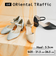 【WEB限定】アーモンドトゥセパレートパンプス/55103