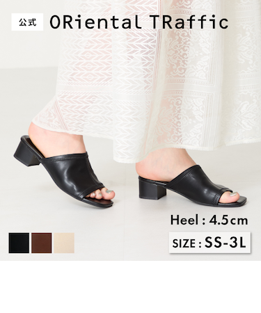 【WEB限定】ストレッチミュールサンダル/55205
