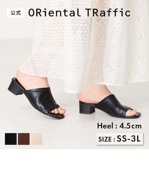 【WEB限定】ストレッチミュールサンダル/55205