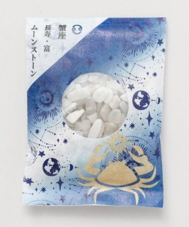 【チャイハネ】星座ストーンチップ