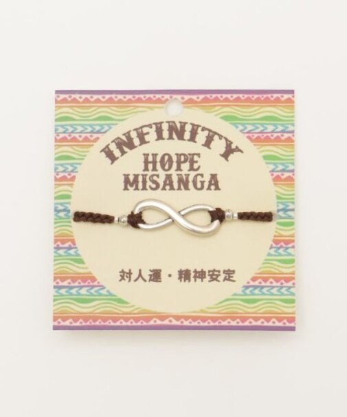 【チャイハネ】インフィニティー(無限大）ミサンガ゛ブレス