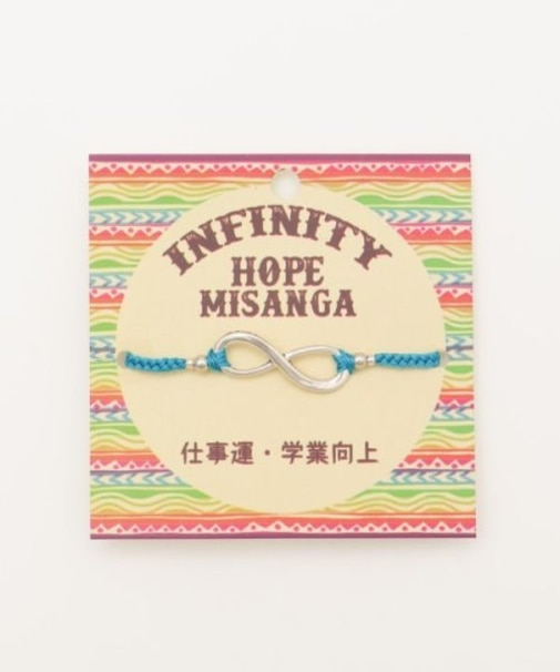 【チャイハネ】インフィニティー(無限大)ミサンガ゛ブレス
