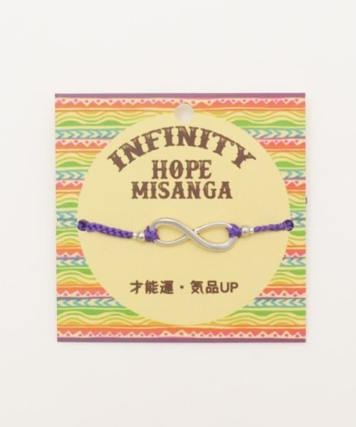 【チャイハネ】インフィニティー(無限大）ミサンガ゛ブレス