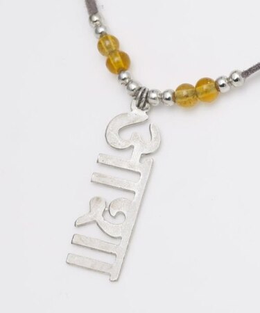 【チャイハネ】メンズアミューズネックレス