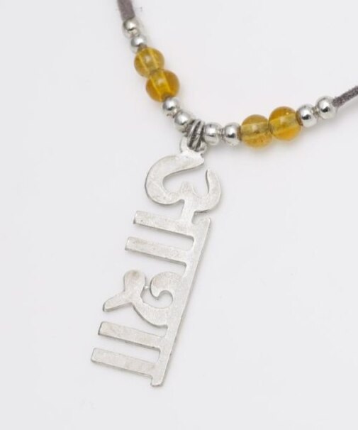 【チャイハネ】メンズアミューズネックレス