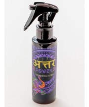 【チャイハネ】アッタラ消臭スプレー