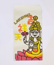 【チャイハネ】福神ズぽち袋