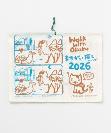 【チャイハネ】【2026年カレンダー】Walk With Okaka まちがい探し