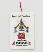 【チャイハネ】【2026年カレンダー】SYMBOL ミニ