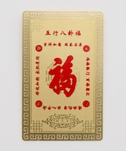 【チャイハネ】神様カード