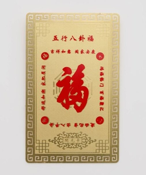 【チャイハネ】神様カード